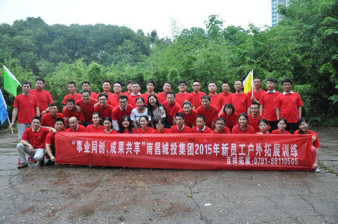437ccm必赢国际(中国游)官网唯一线路