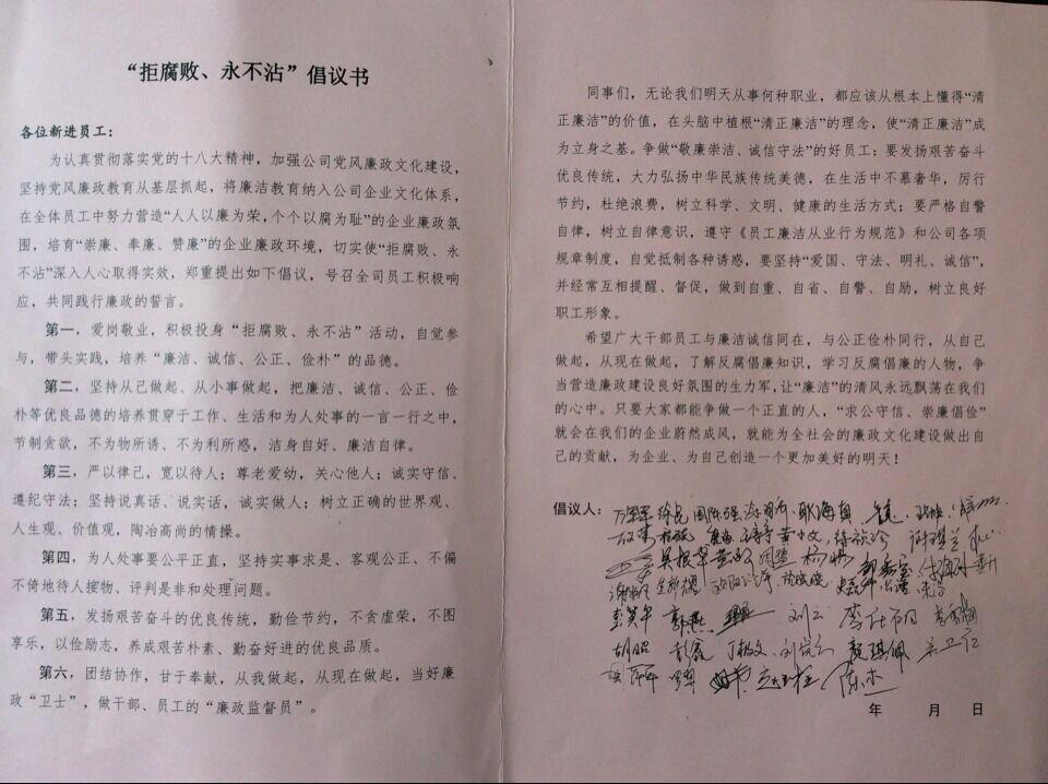 437ccm必赢国际(中国游)官网唯一线路