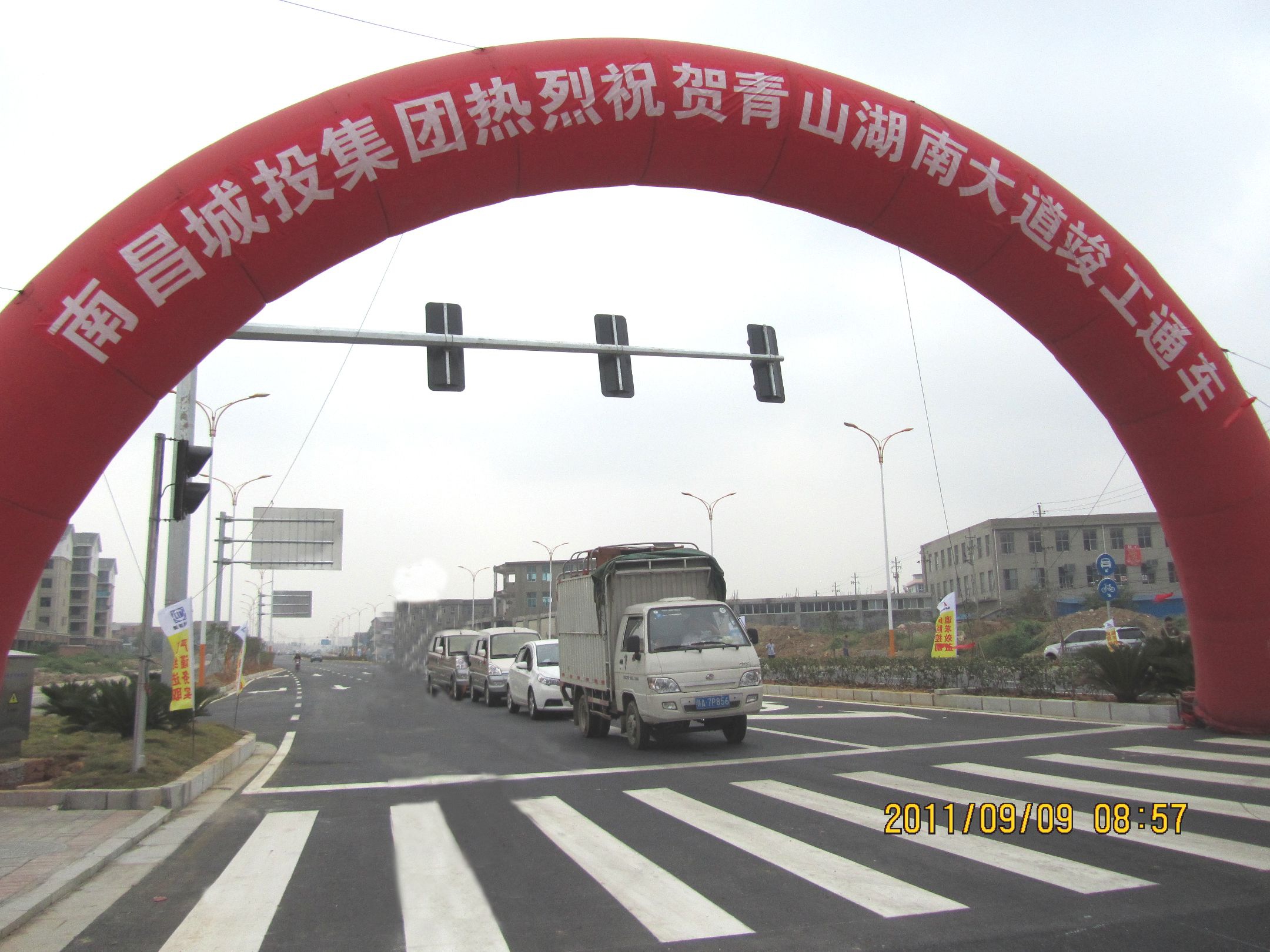 437ccm必赢国际(中国游)官网唯一线路
