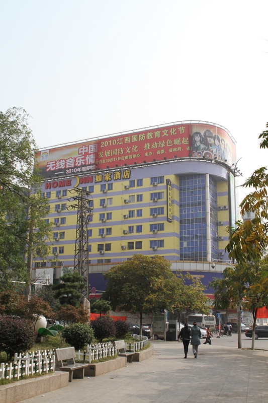 437ccm必赢国际(中国游)官网唯一线路