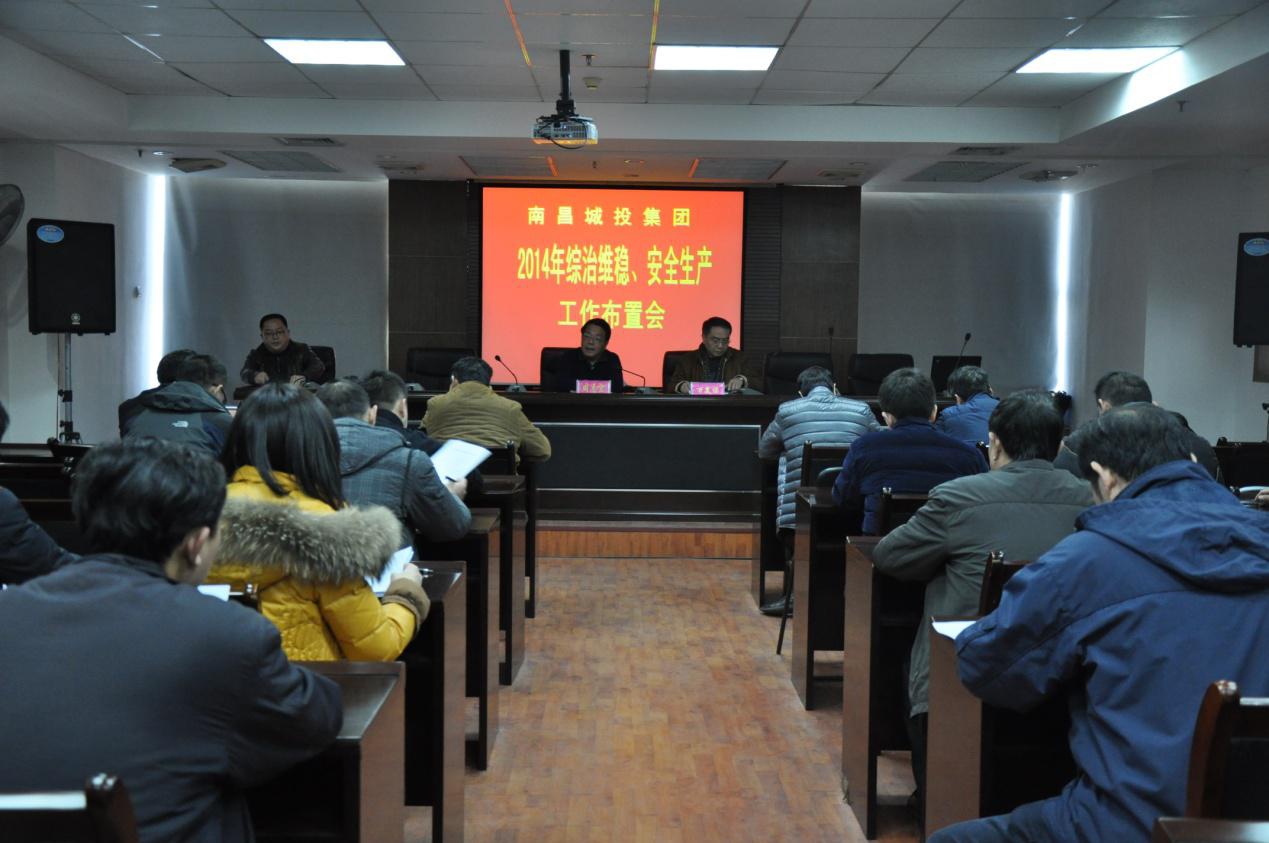 437ccm必赢国际(中国游)官网唯一线路